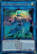 BLMM-EN095 MEKK-KNIGHT