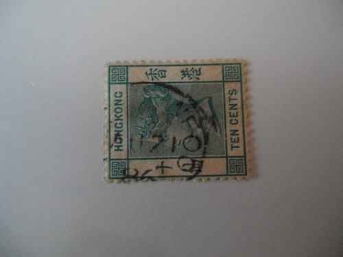 Hong kong 1882 10c sg37 - hong,