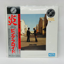 Pink Floyd Wish You Were Here