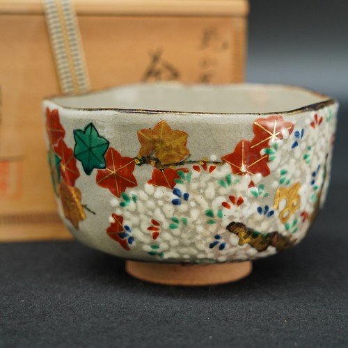 Japanese matcha tea bowl - japanese,