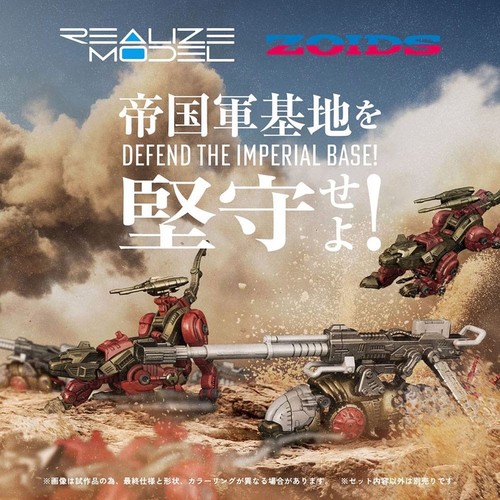 Takara tomy zoids 100 - zoids, 1/100