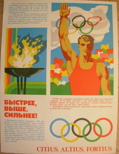 1980 original soviet poster - 1980,