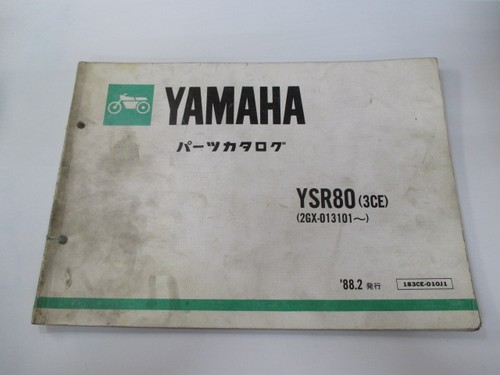 Ysr80 parts list - parts, yamaha