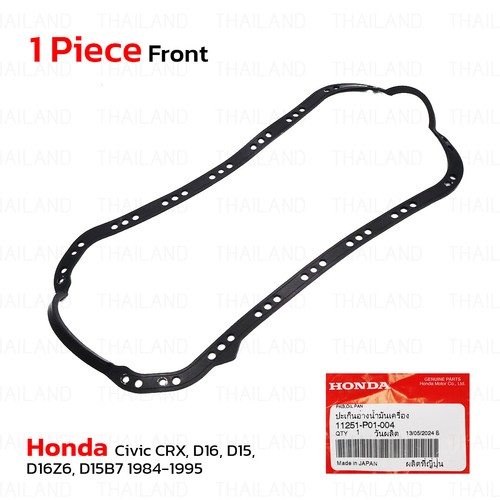 Oil pann gasket - oil,