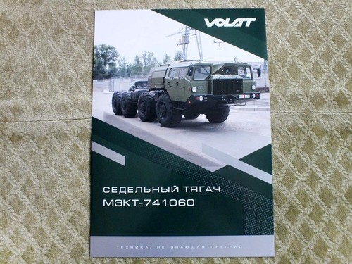 Volat mzkt 741060 army - volat,