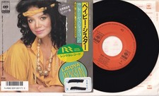 LATOYA JACKSON: Baby Sister -