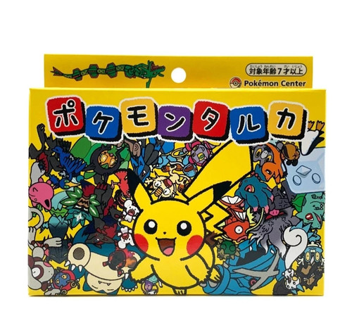 Pokemon center old - center,