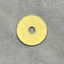 1x Japanese 5 Yen Coin Showa 54 With Central Hole Many In Stock