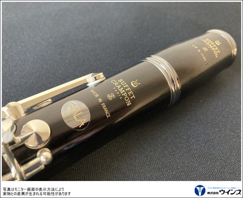 Buffet crampon clarinet - buffet,
