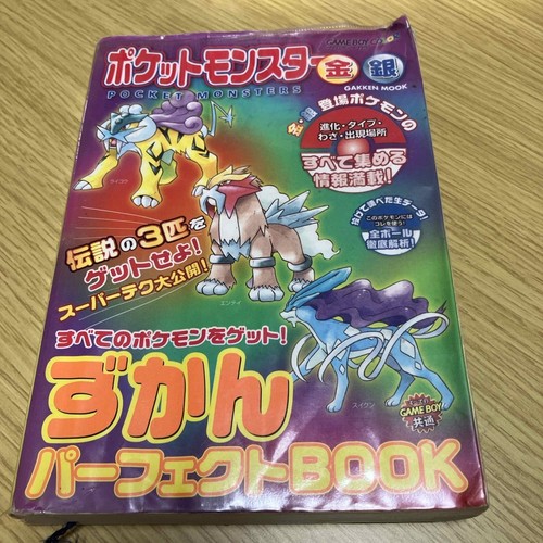 Pokemon gold silver pokedex - gold,