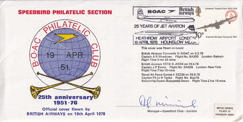 1976 25th anniversary the - 25th,