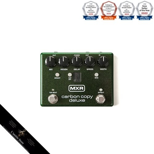 Mxr effector m292 - effector, carbon