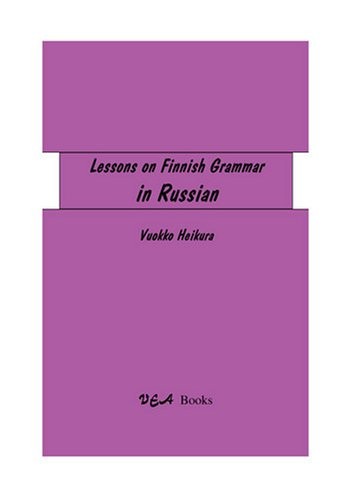 Lessons finnish grammar in - on,
