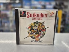 Suikoden PS1  - with Manual -