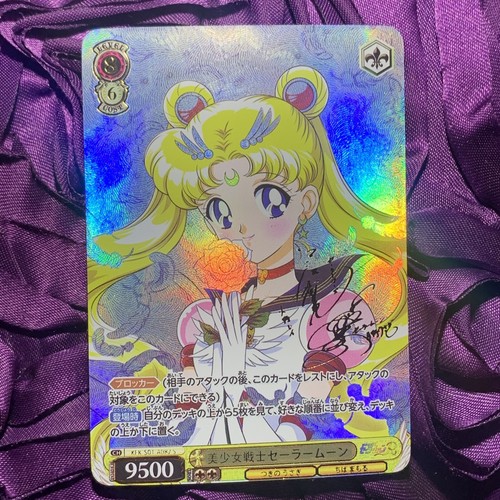 Sailor moon party babe - sailor, waifu