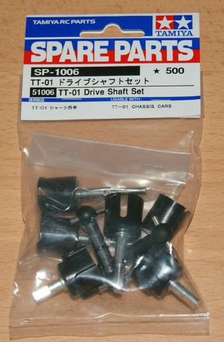 Tamiya 51006 drive shaft - 51006,