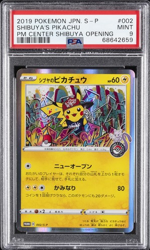 2019 pokemon jpn promo - pokemon,