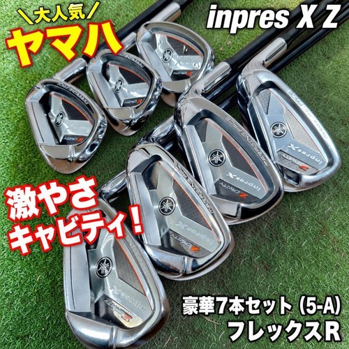Yamaha inpres cavity irons - yamaha, xz