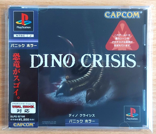 Dino crisis sony - dino, (capcom)