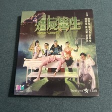 Doctor Vampire Fortune Star