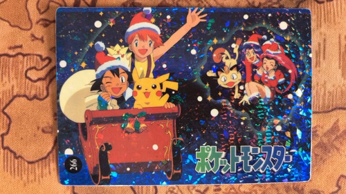 Misty ash trocket christmas - ash,