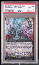 Vanguard Raging Form Dragon SP PSA10 Revenger Shadow Paladin Early Edition
