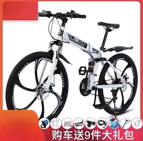 2025 mountain folding bicycle - mountain,