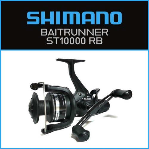 Shimano baitrunner st10000rb - shimano,