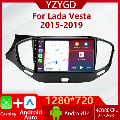For lada vesta - for, radio
