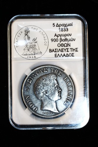 Greek coin greece - 5, drachmai