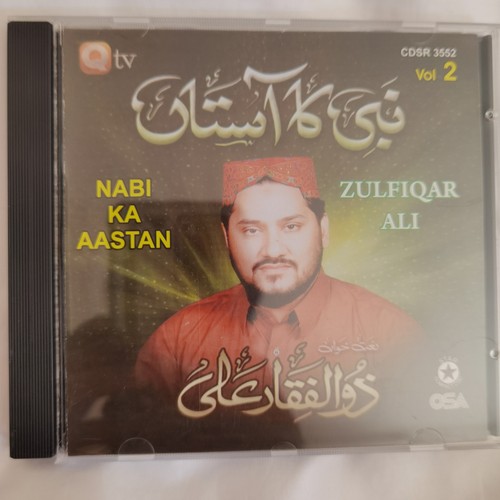 Zulfiqar ali nabi aastan - zulfiqar,