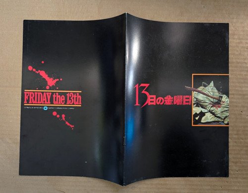 Friday the 13th - betsy, palmer