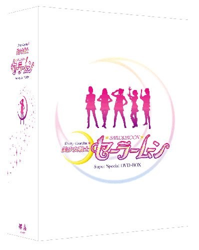 Pretty soldier sailor moon - pretty,