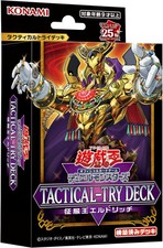 New KONAMI Yu-Gi-Oh Duel