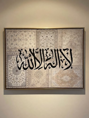Islamic illaha painting - islamic,