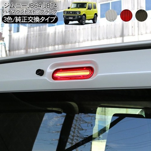 Suzuki jimny jb64 - suzuki, jb74