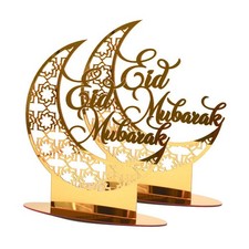 2 EID Mubarak Acrylic Ornament