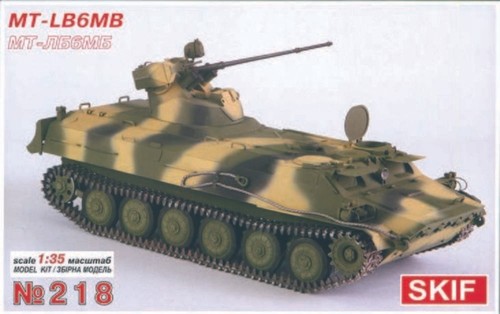 Skif mk218 lb 6 mb - -,