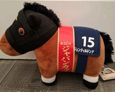 SK Japan Thoroughbred