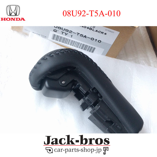 Honda genuine fit - , knob