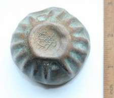 WWI WW1 Original Battlefield Relic. Сap.