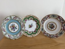 Collection Sevres 8 1/4”