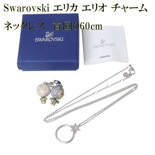 Swarovski erika elio - erika,