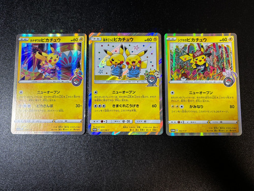 Duty inc 3set - inc],