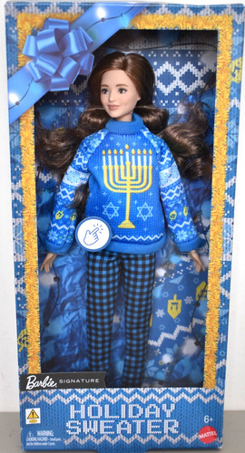 2026 barbie signature - 2026,