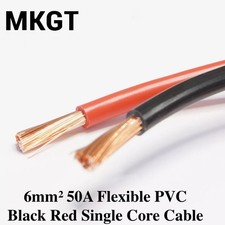 MKGT 6mm2 50 A Amps Flexible