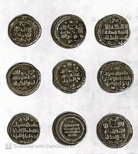 ISLAMIC GHAZNAVID SULTAN