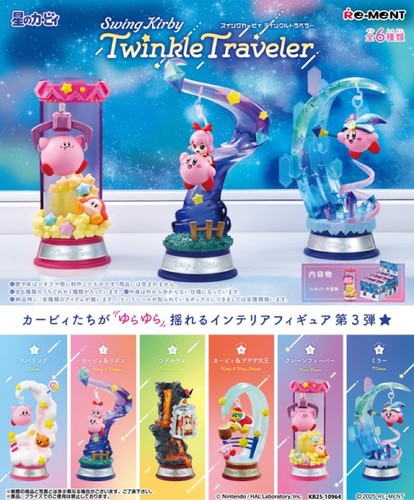 Ment kirby swing - re-ment,