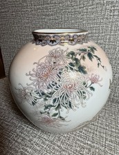 Large Chinese Ginger Jar Vase