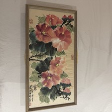 Vintage Chinese watercolor